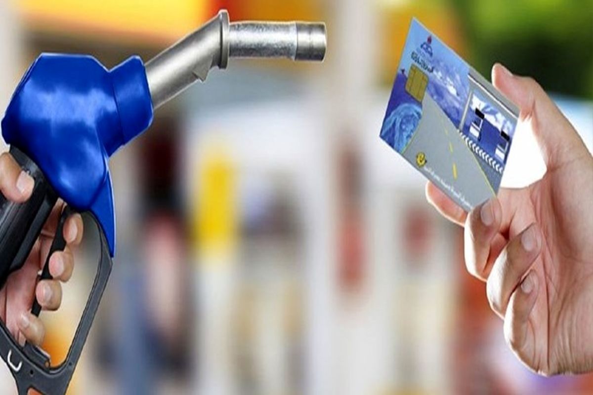 سهمیه بنزین مرداد ماه