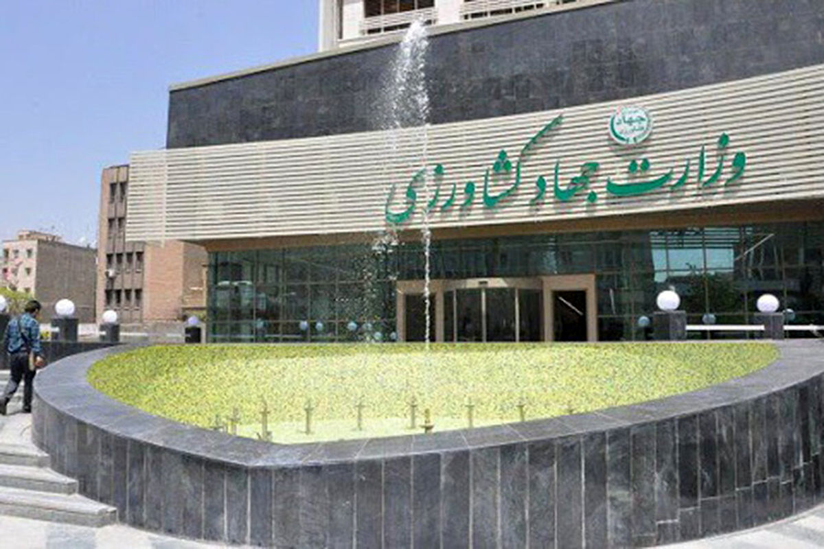 هر دم از این باغ بری میرسد/ این بار این وزارت خانه