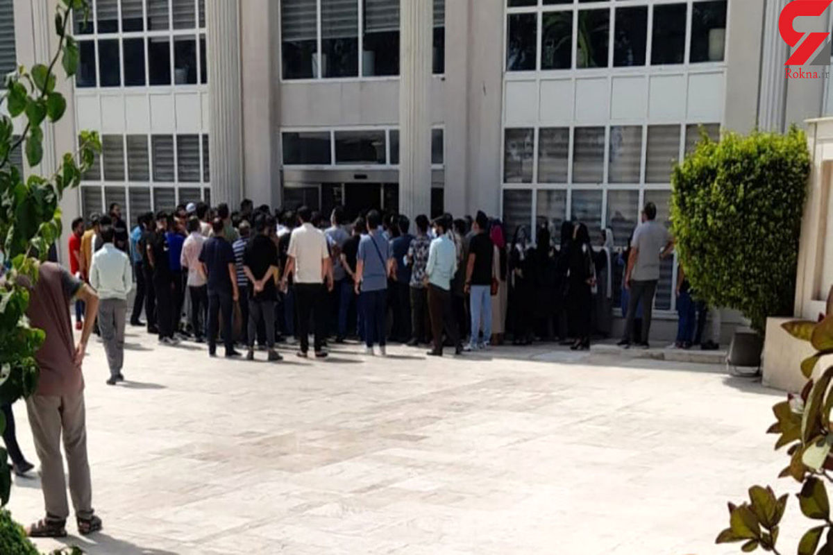 تجمع اعتراضی در لاکچری ترین جای ایران!