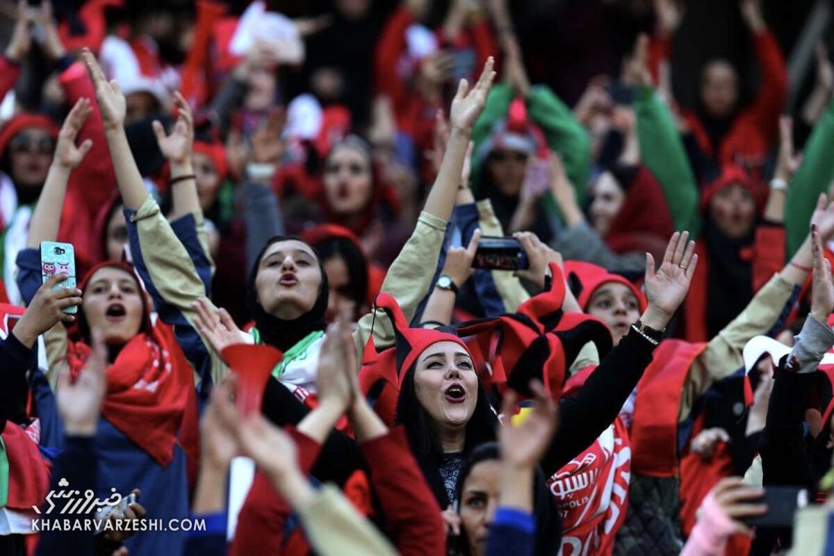 دستاوردهای مثبت در رابطه با حضور بانوان در استادیوم آزادی
