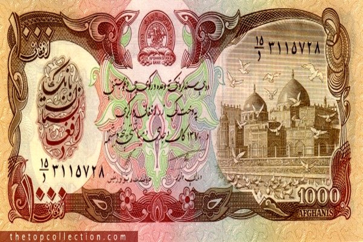 بالا رفتن قدرت طالبان/ پایین آمدن قدرت خرید افغان ها