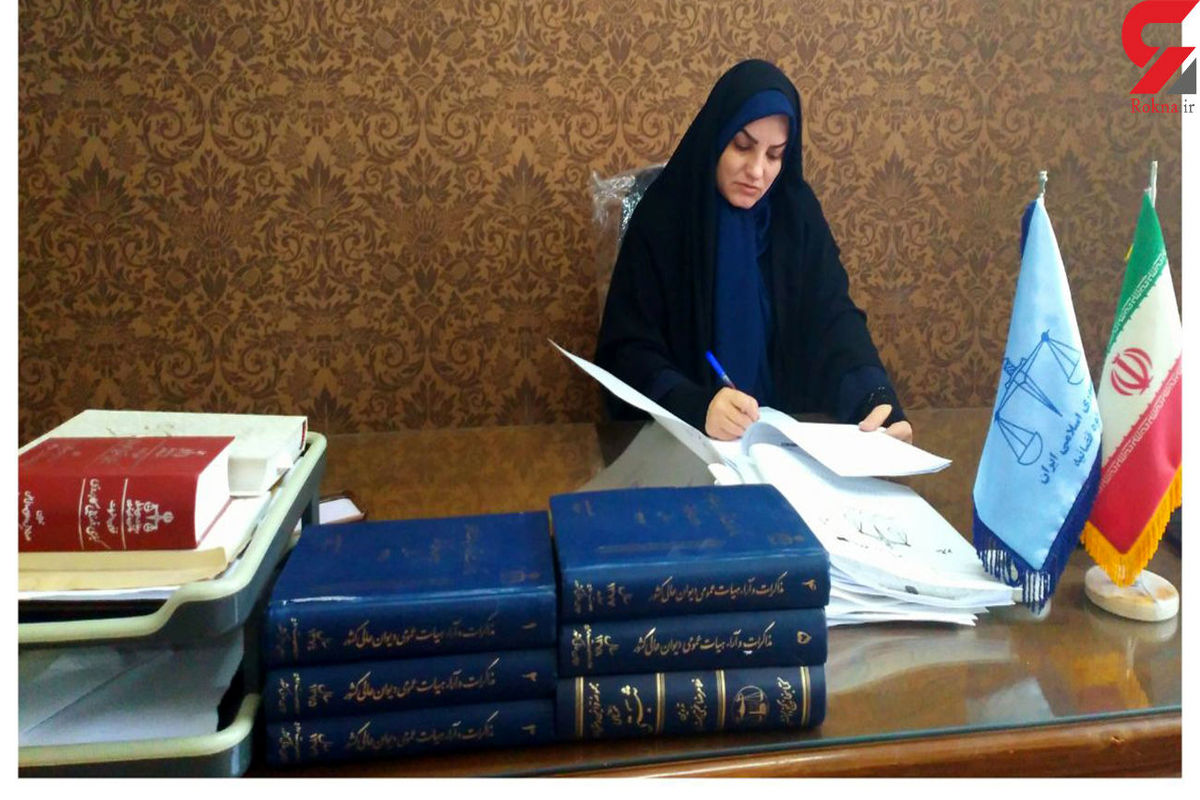 تنها بازپرس زن در ایران را بشناسید + عکس