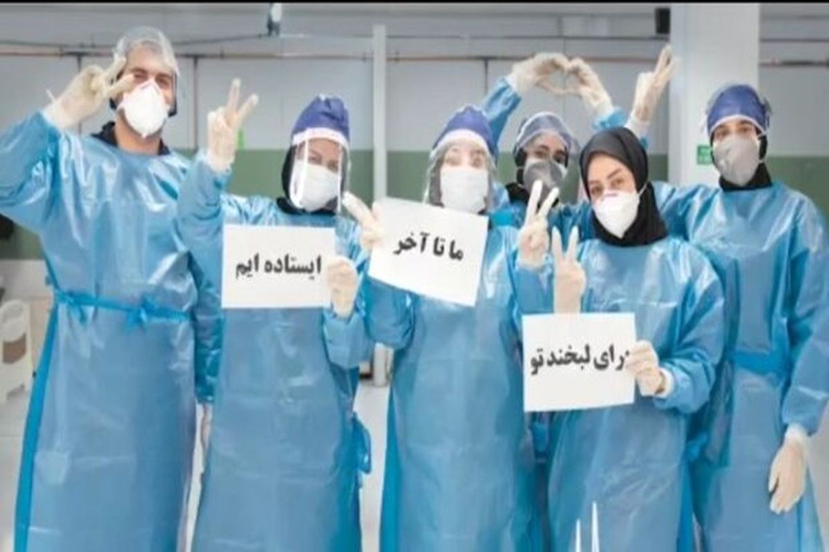 پاسخ مطالبه گری پرستار، حذف و تنبیه