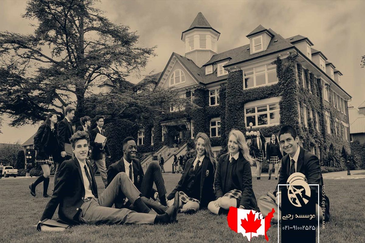 تحصیل در مدارس کانادا