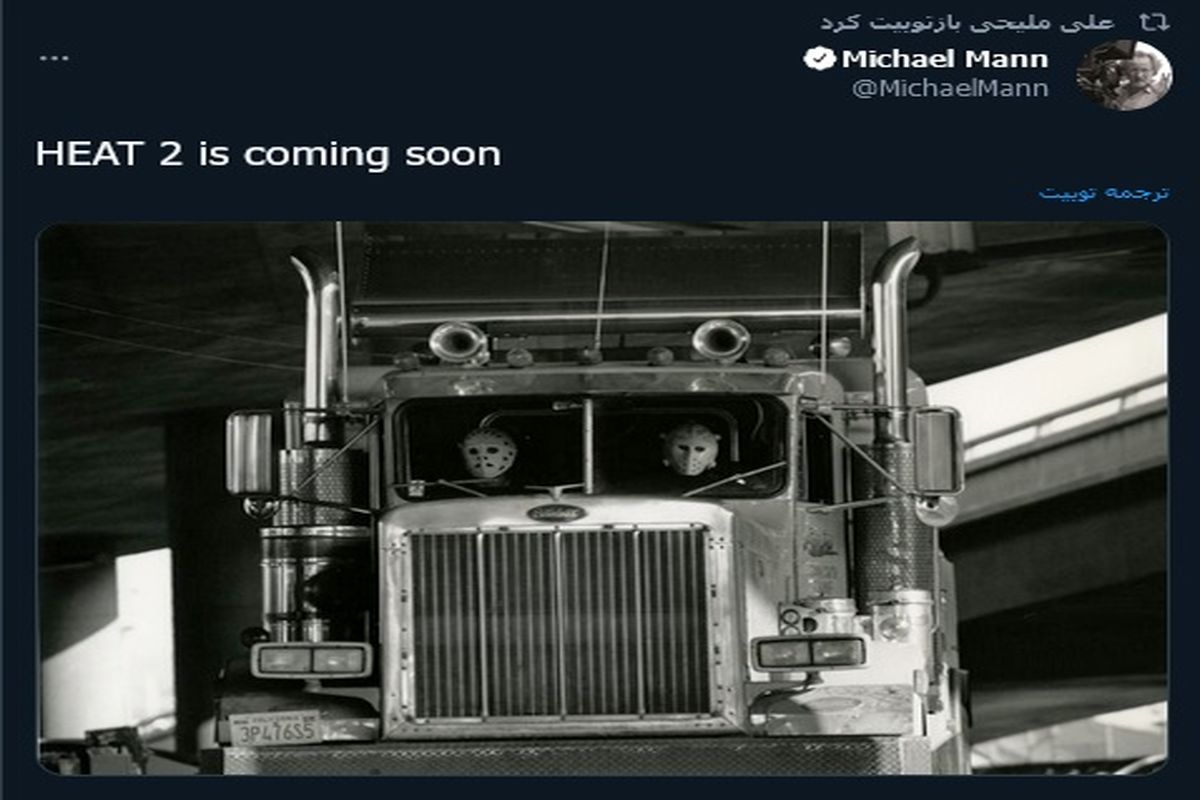 خبر خوش در دنیای فیلم