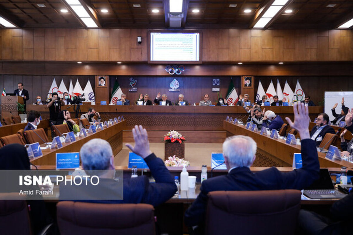 انتخابات کمیته ملی المپیک برگزار شد