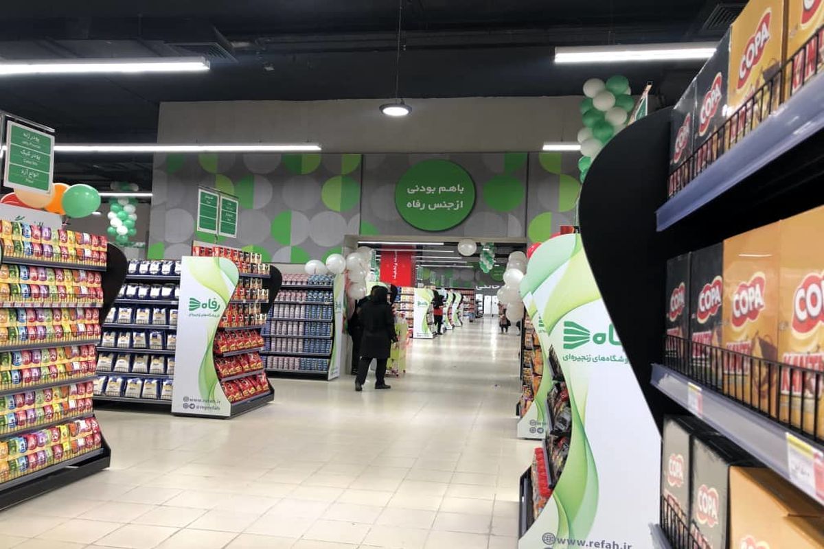 متهم پرونده فولاد مبارکه در فروشگاه رفاه مدیر شد!