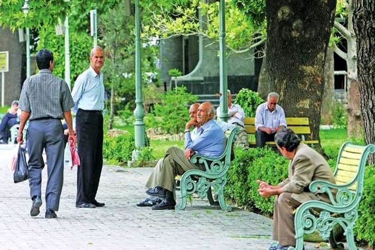 زین پس بازنشستگان خوش بگذرانند