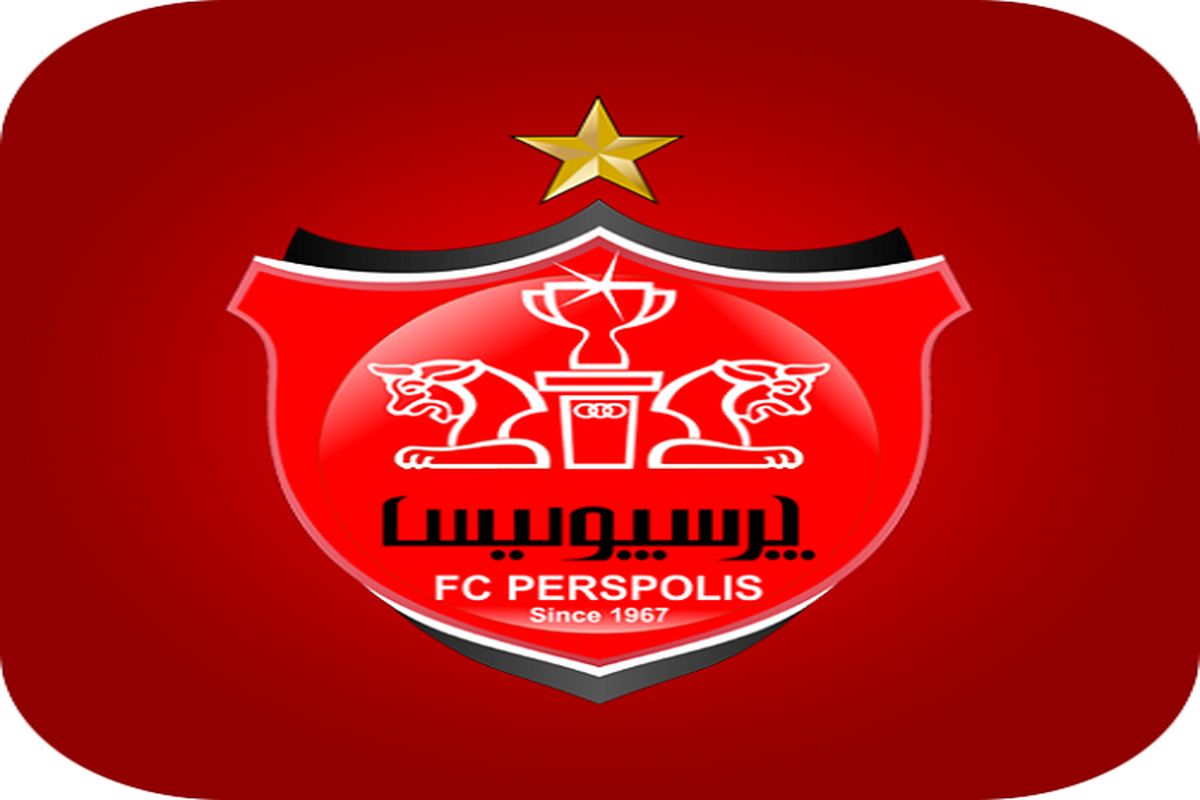 این پرسپولیسی از حق خود کوتاه نمی آید