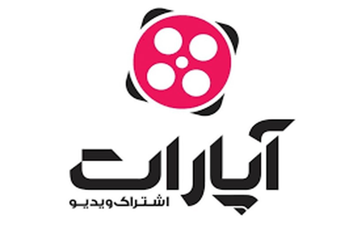 آپارات ویدئوی «برای دختر همسایه» را به بهانه &#۸۲۲۰;فتوای مراجع&#۸۲۲۱; حذف کرد!