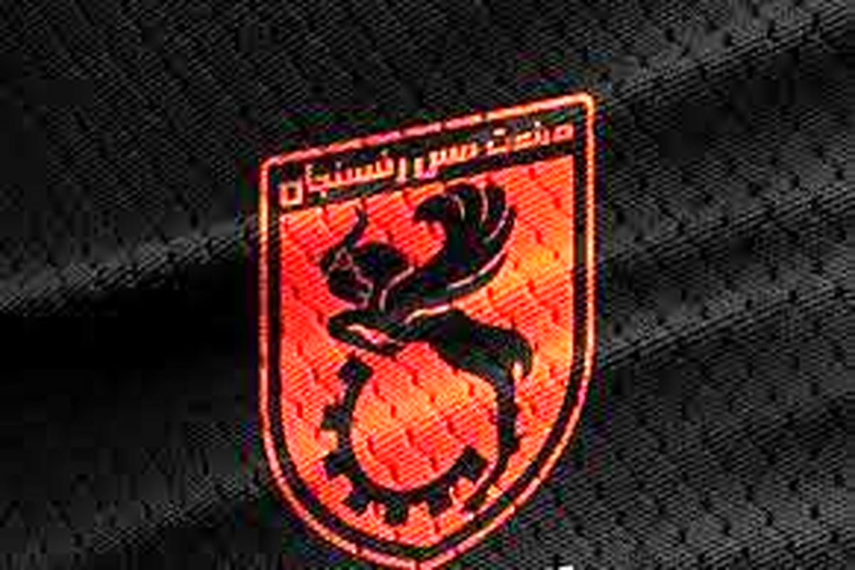 تاوان سنگینی که مس رفسنجان باید بپردازد