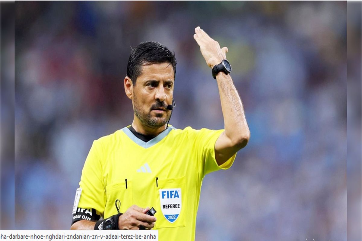 فغانی تاوان چه چیزی را داد؟