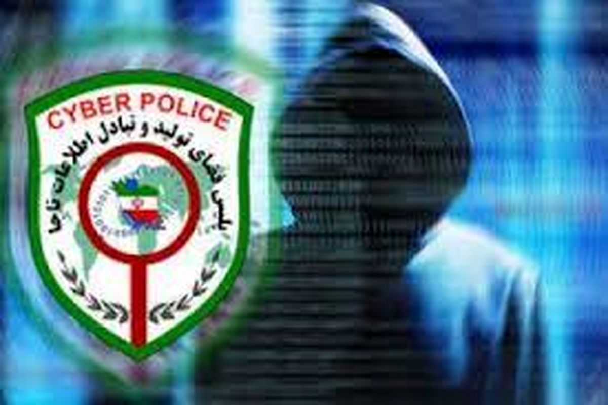 پیام جعلی پرونده اغتشاشات/ برداشت غیرمجاز از حساب بانکی