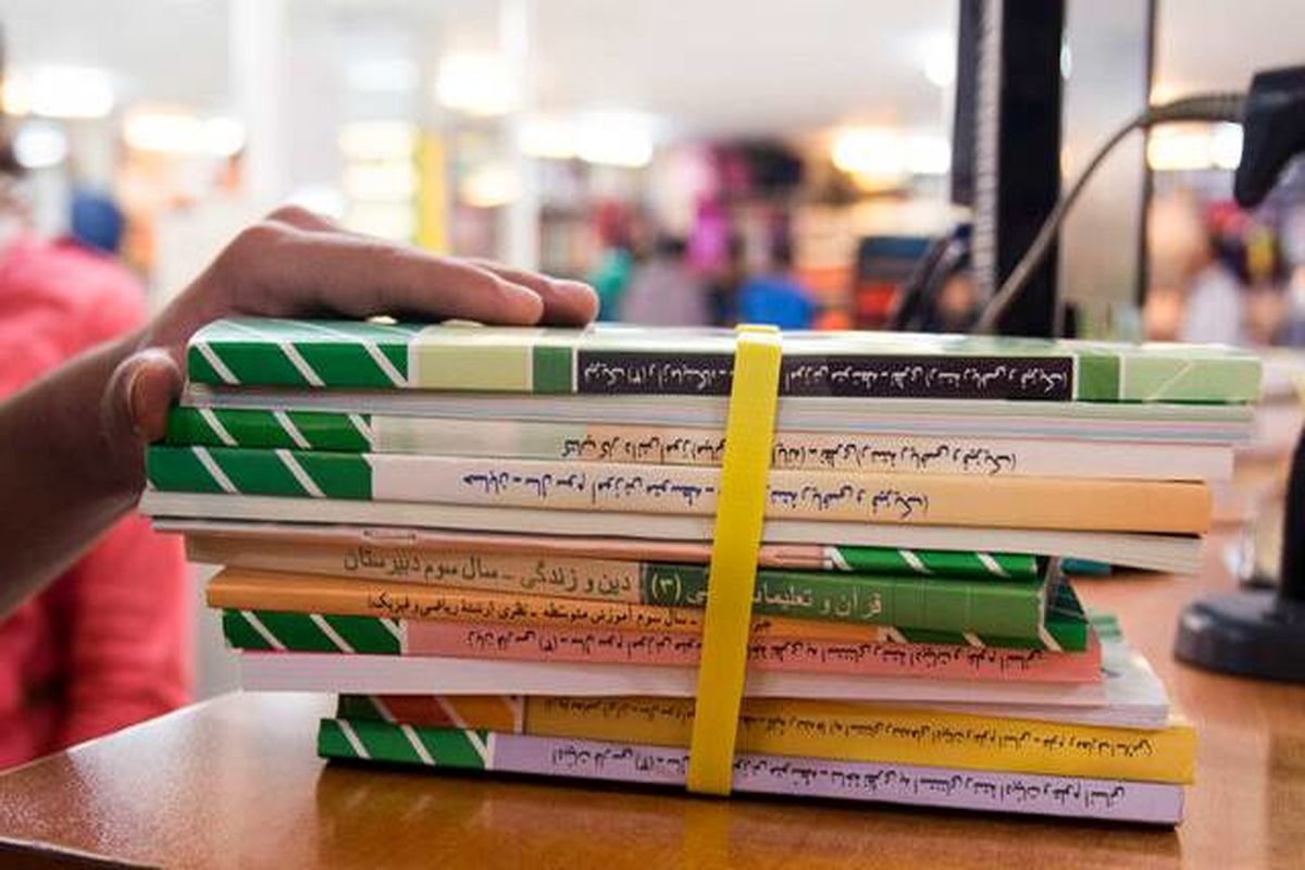 چگونگی ثبت نام کتب درسی سال جدید