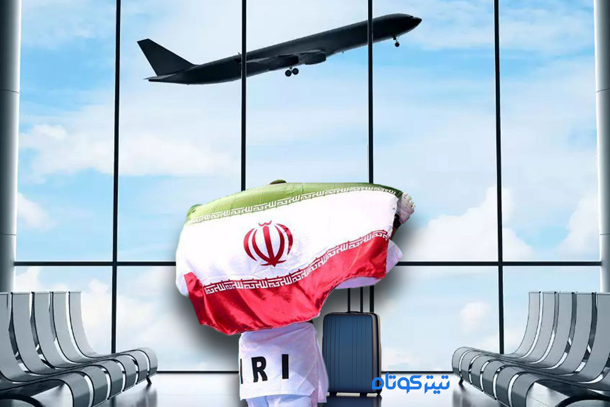 هزینه سنگین مهاجرت قهرمانان ورزشی / نه پول هست نه امکانات!