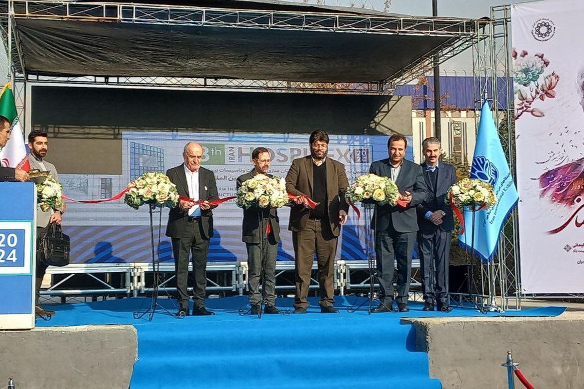 آغاز به کار نمایشگاه بیمارستان سازی / نمایش توانمندی بیمارستان ساز ها زیر سقف نمایشگاه تهران