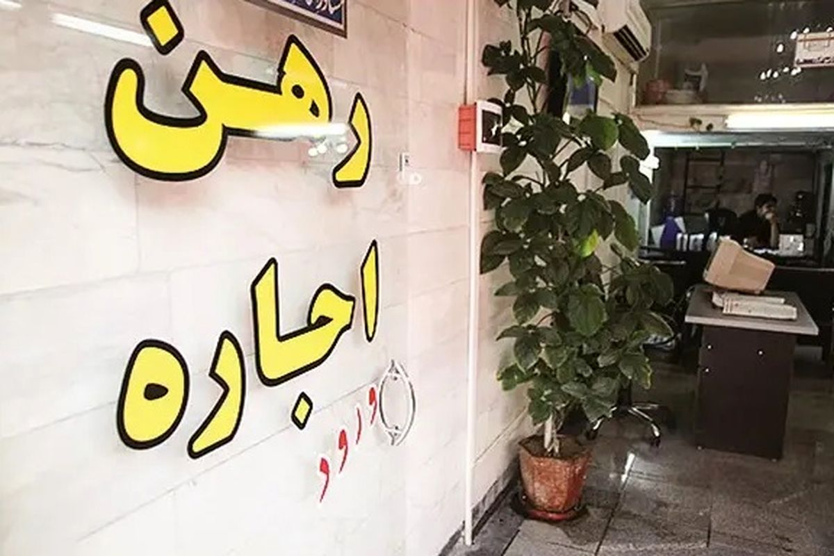 موقعیت دو سر باخت مستاجران