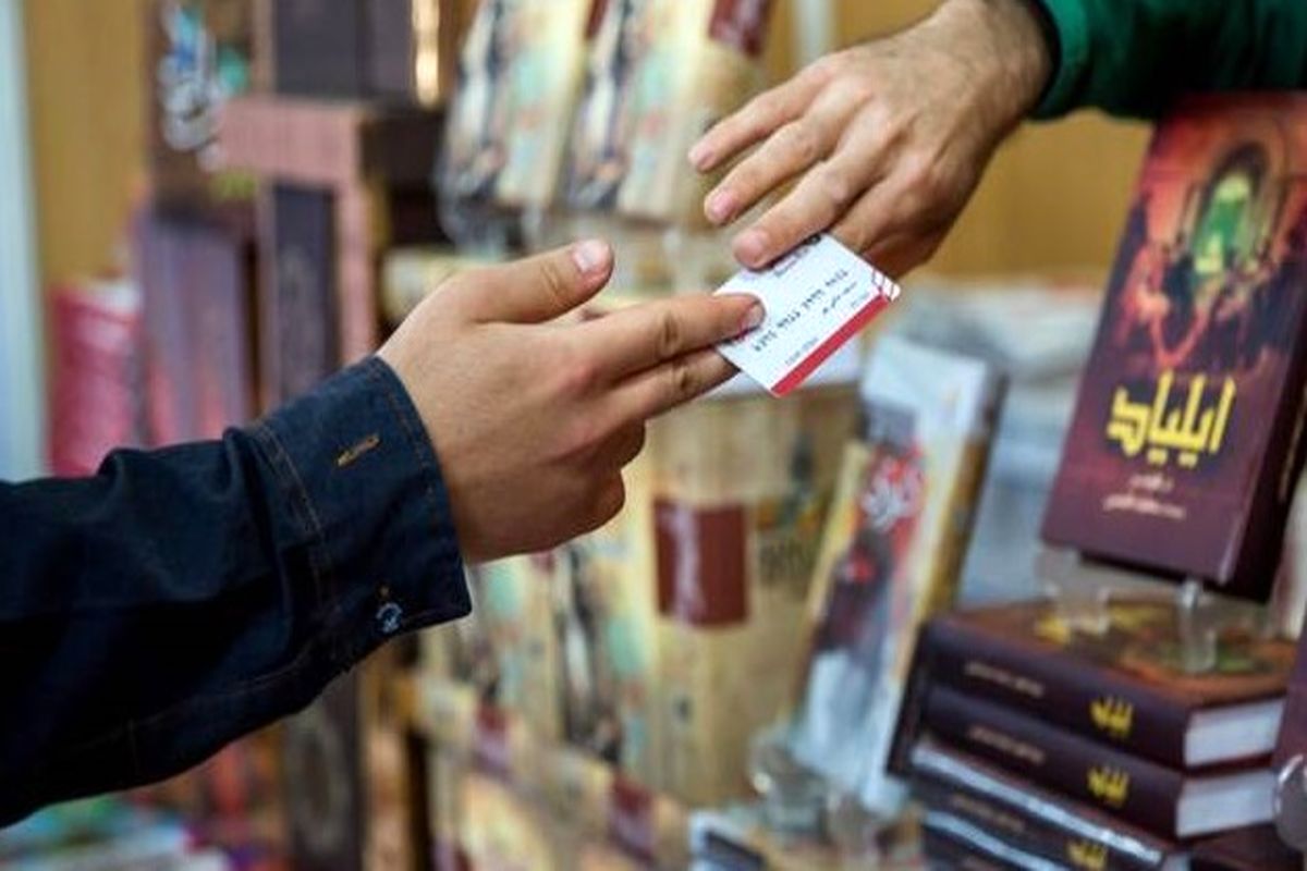 قیمت این کتاب ها در بازار اوج گرفت