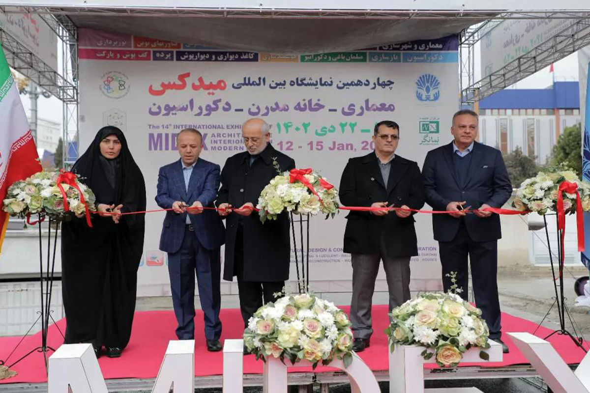 نمایشگاه میدکس ۱۴ ساله شد
