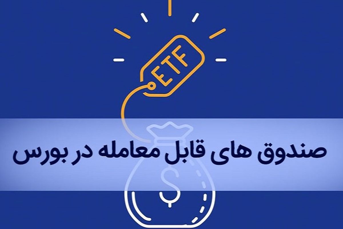 مبلغ سهام عدالت نوزادان مشخص شد + لینک ثبت‌نام و فیلم