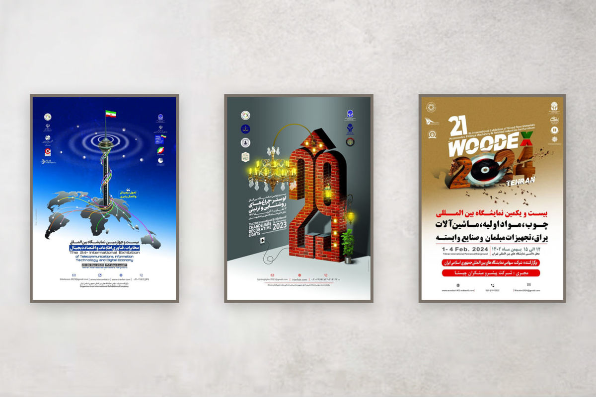 با ورود نمایشگاه تهران به رقابت پوسترها؛ تعداد آثار نمایشگاهی به ۱۰۰ مورد رسید