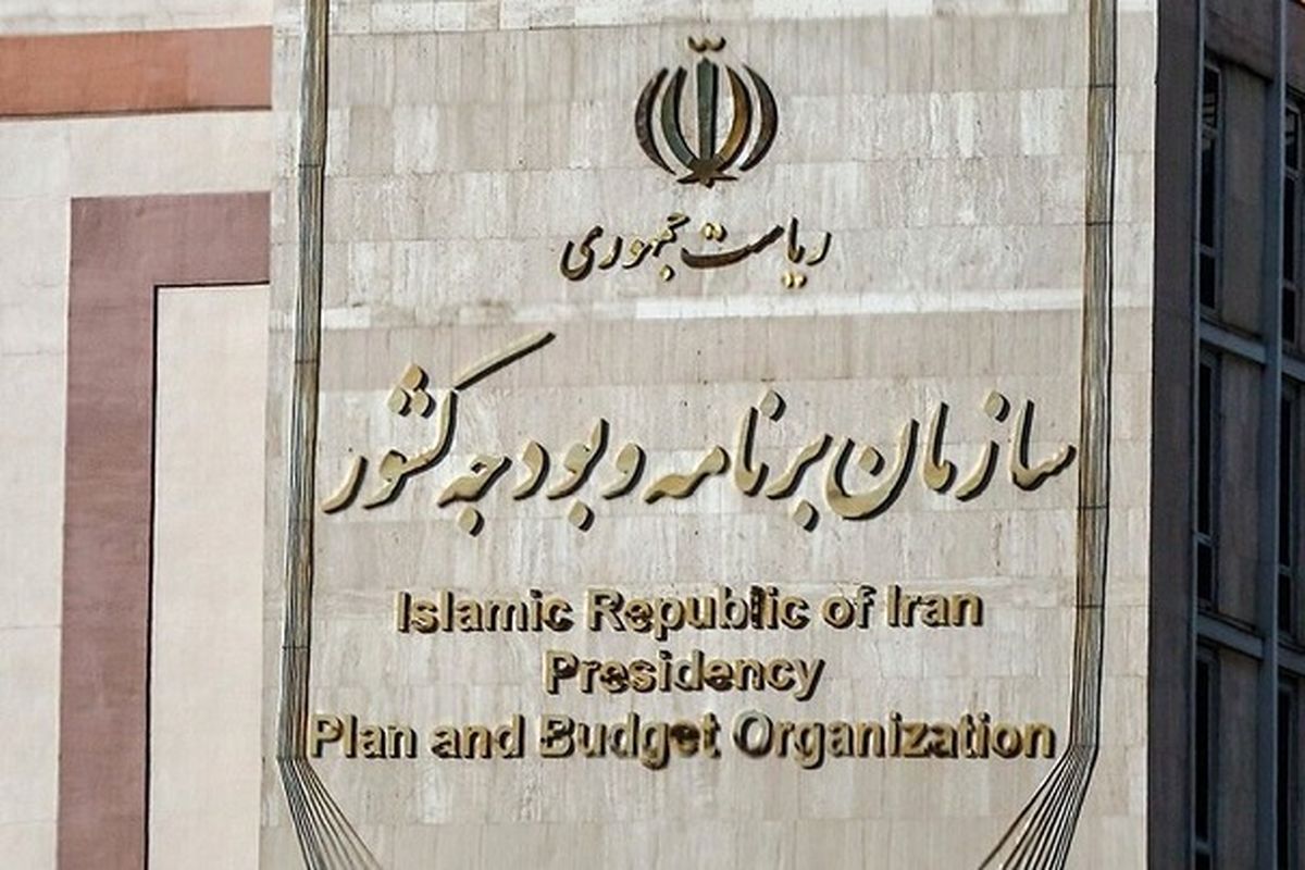 مصوبات کمیسیون تلفیق بودجه مجلس بار مالی دارد