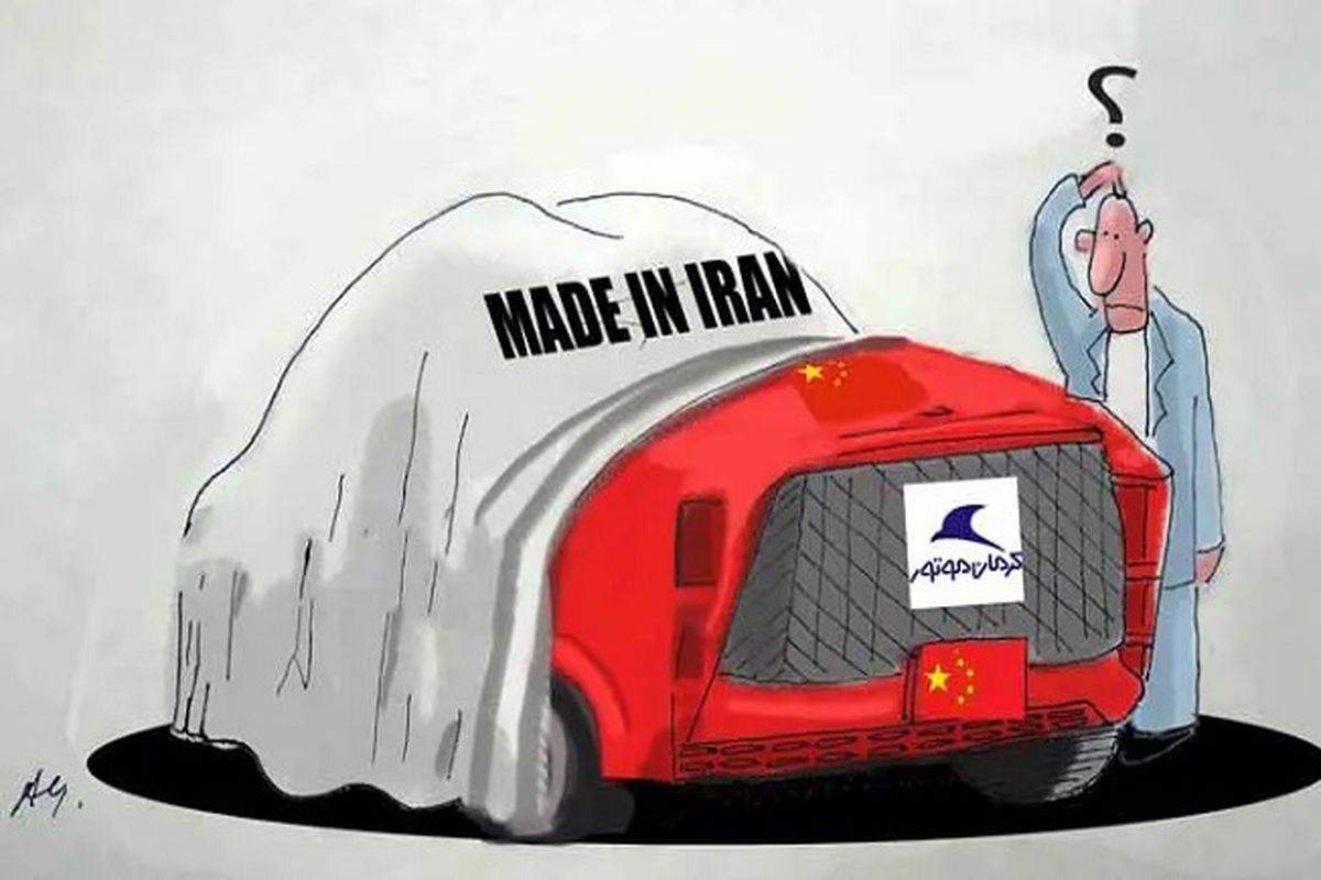 جریمه سنگین برای کرمانی چینی فروش؛ خودرو برای لاکچری بازها یا مردم!