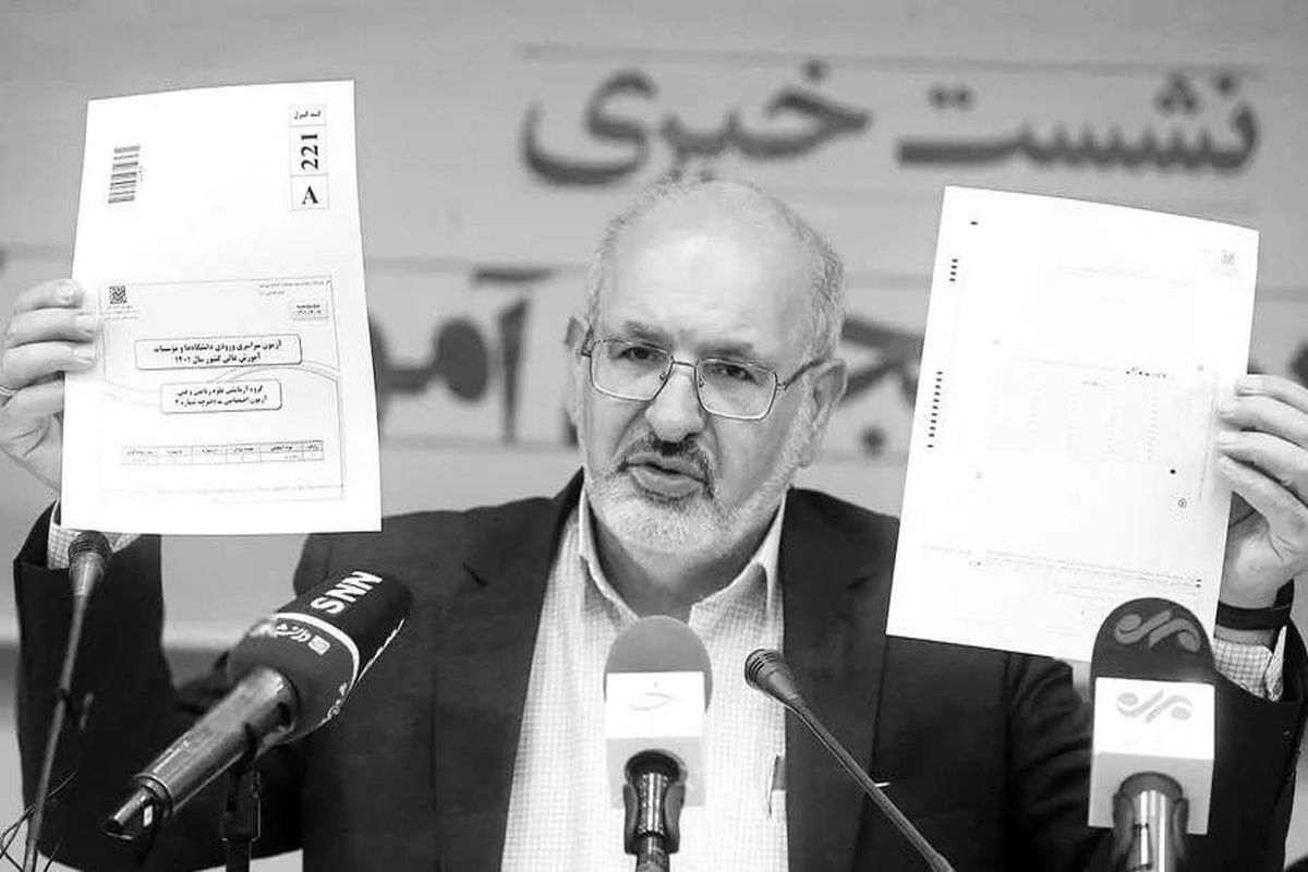 مخالفت جدی وزیر علوم با استعفای رییس سازمان سنجش / پورعباس ماندنی شد؟