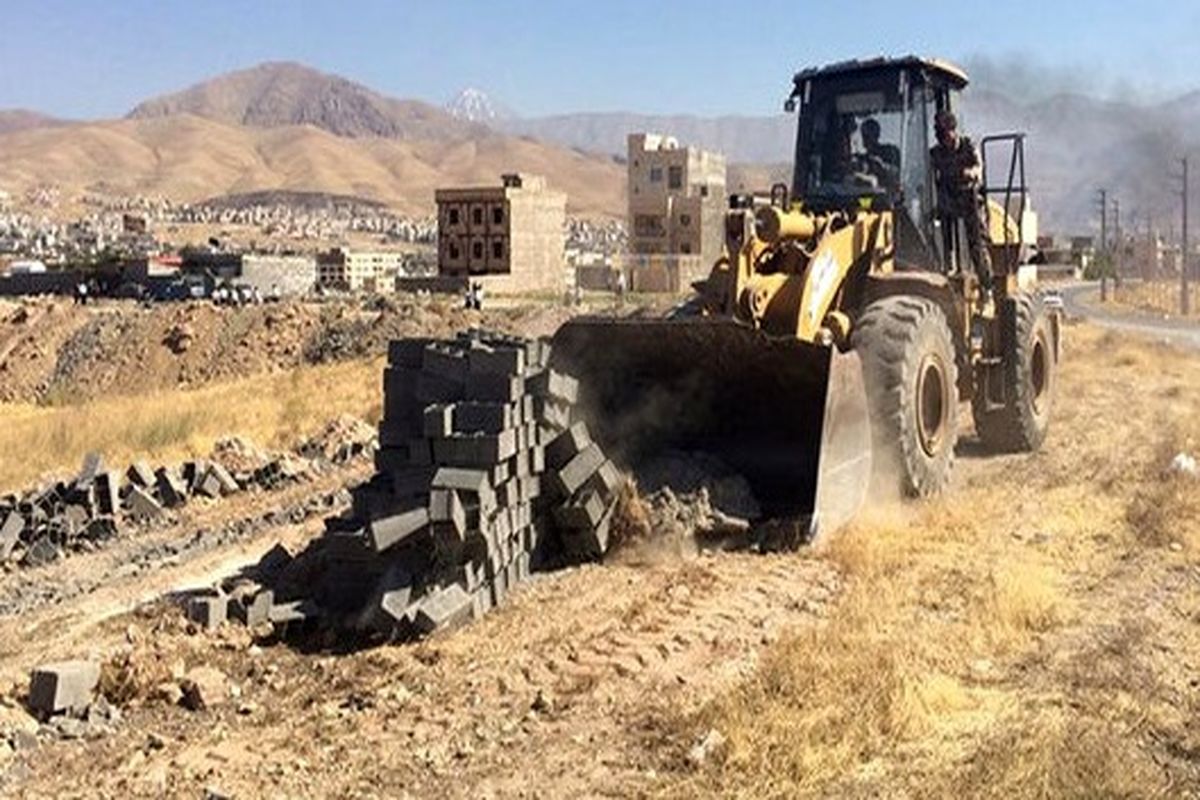 رفع تعرض به زمین های دولتی / نیروهای یگان حفاظت در صف اول مبارزه با زمین خواری