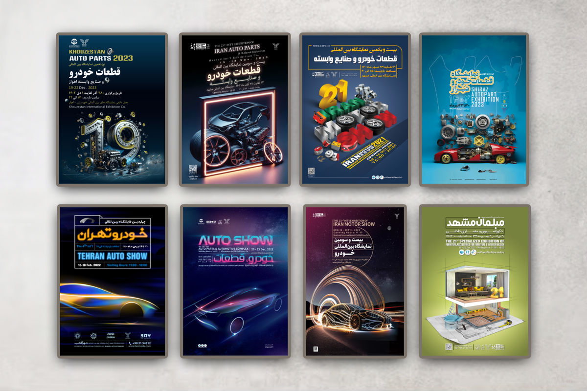 ایده تجارت هرمس با ۸  پوستر به قطار جشنواره پوسترهای نمایشگاهی رسید