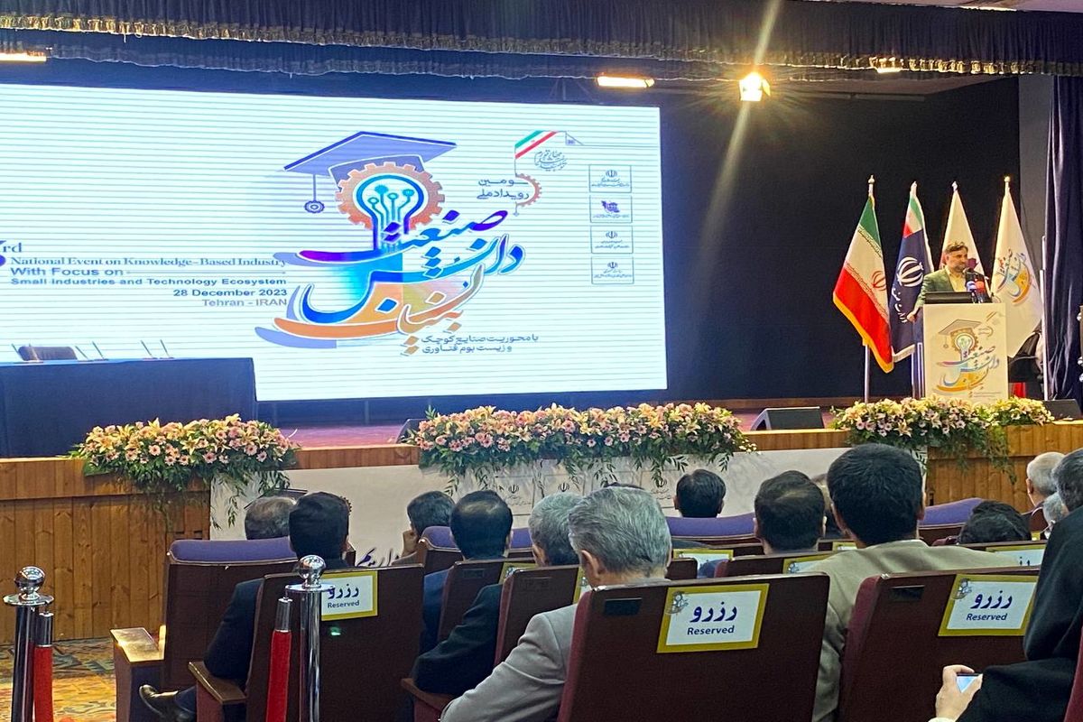 برگزاری سومین رویداد صنعت دانش بنیان / امضای قرارداد مهم برای کاهش مصرف برق