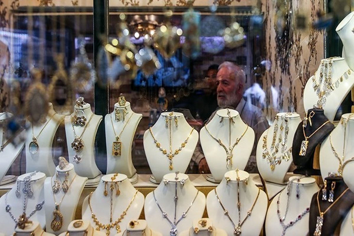 دوران کلاهبرداری طلافروشان متخلف به پایان رسید / شرح شرایط سامانه های مورد نیاز صنف طلا