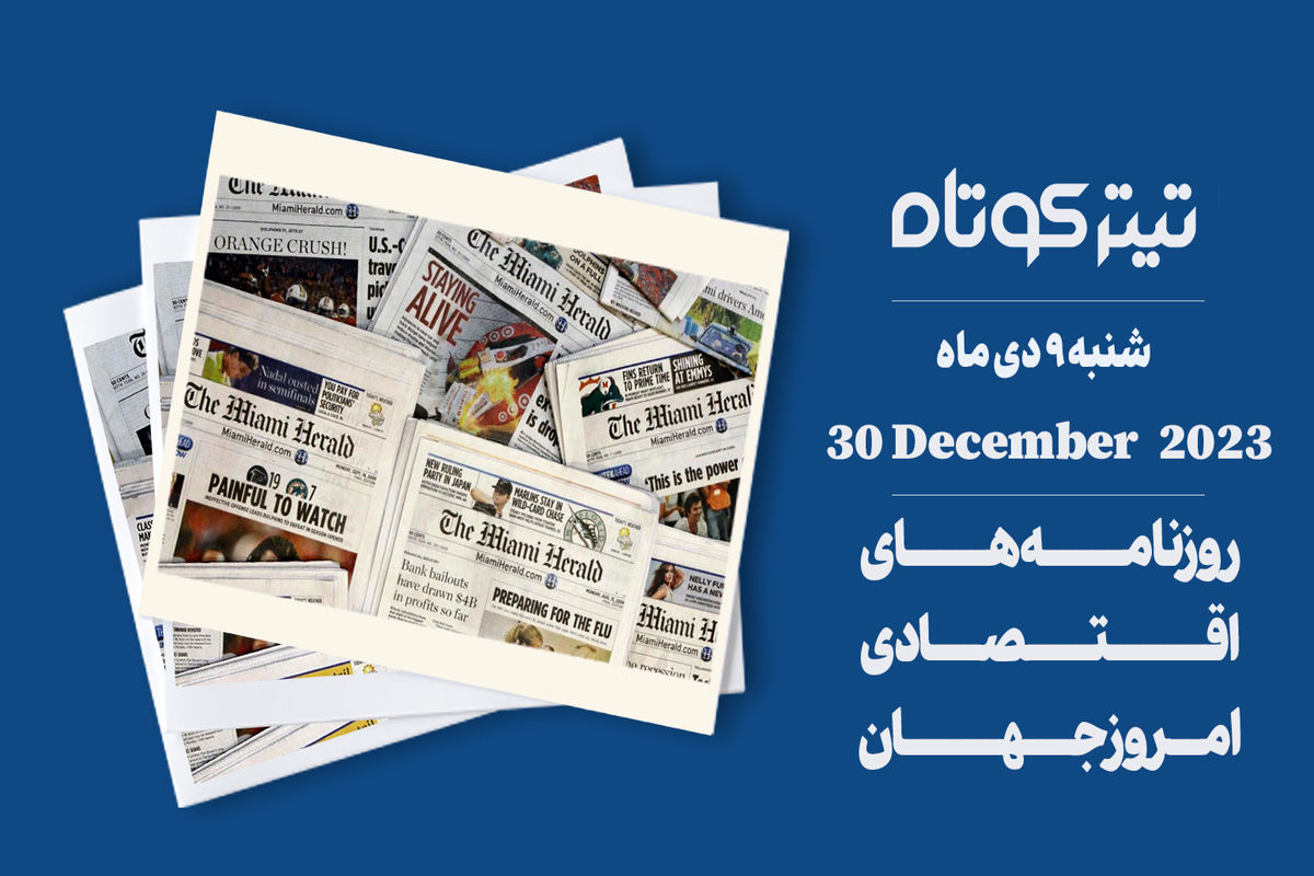 خدمات درمانی رایگان دولت برای این افراد / کارخانه‌های بزرگترین تولید‌کننده گوشت تعطیل شدند