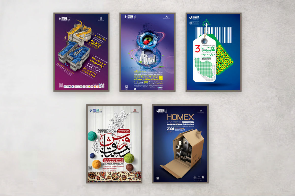 شرکت برتر ملل هیراد از مشهد سوار قطار جشنواره پوسترهای نمایشگاهی شد