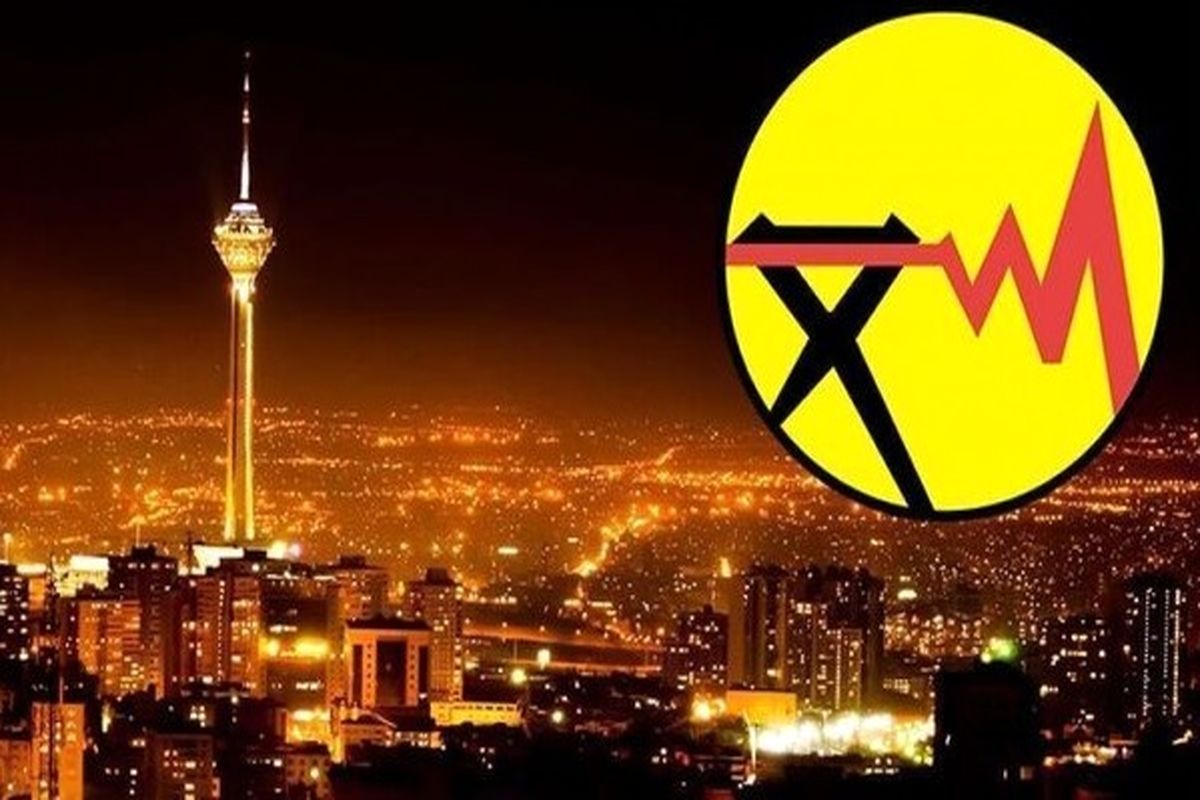 ۳۰۰ میلیارد تومان پاداش صرفه جویی برق برای تهرانی ها / قبض برق این افراد رایگان شد