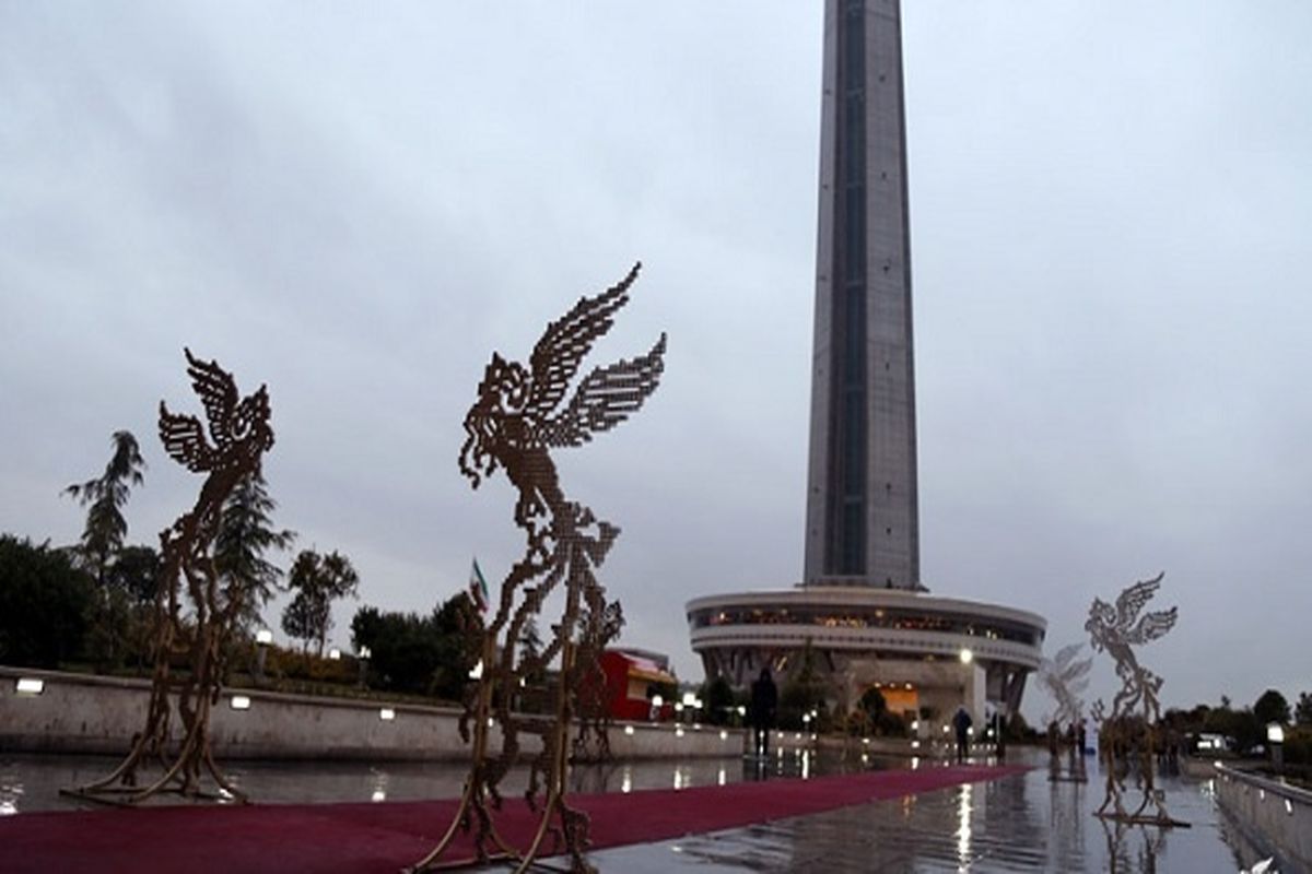 برج میلاد میزبان جشنواره فیلم فجر شد