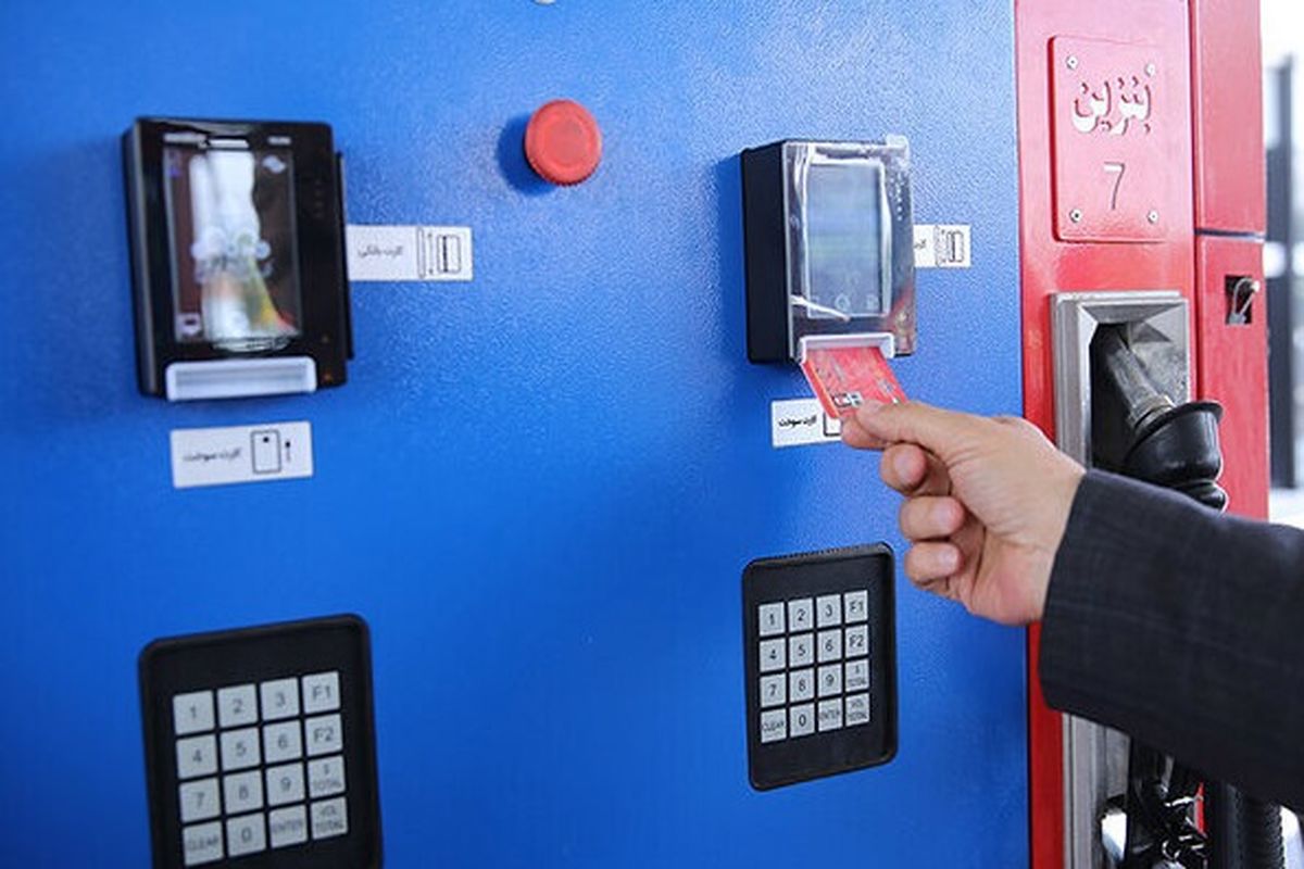 اجرای طرح جدید بنزینی به مذاق این افراد خوش نیامد / جزئیات استفاده از سهمیه بنزین ۱۰۰  لیتری