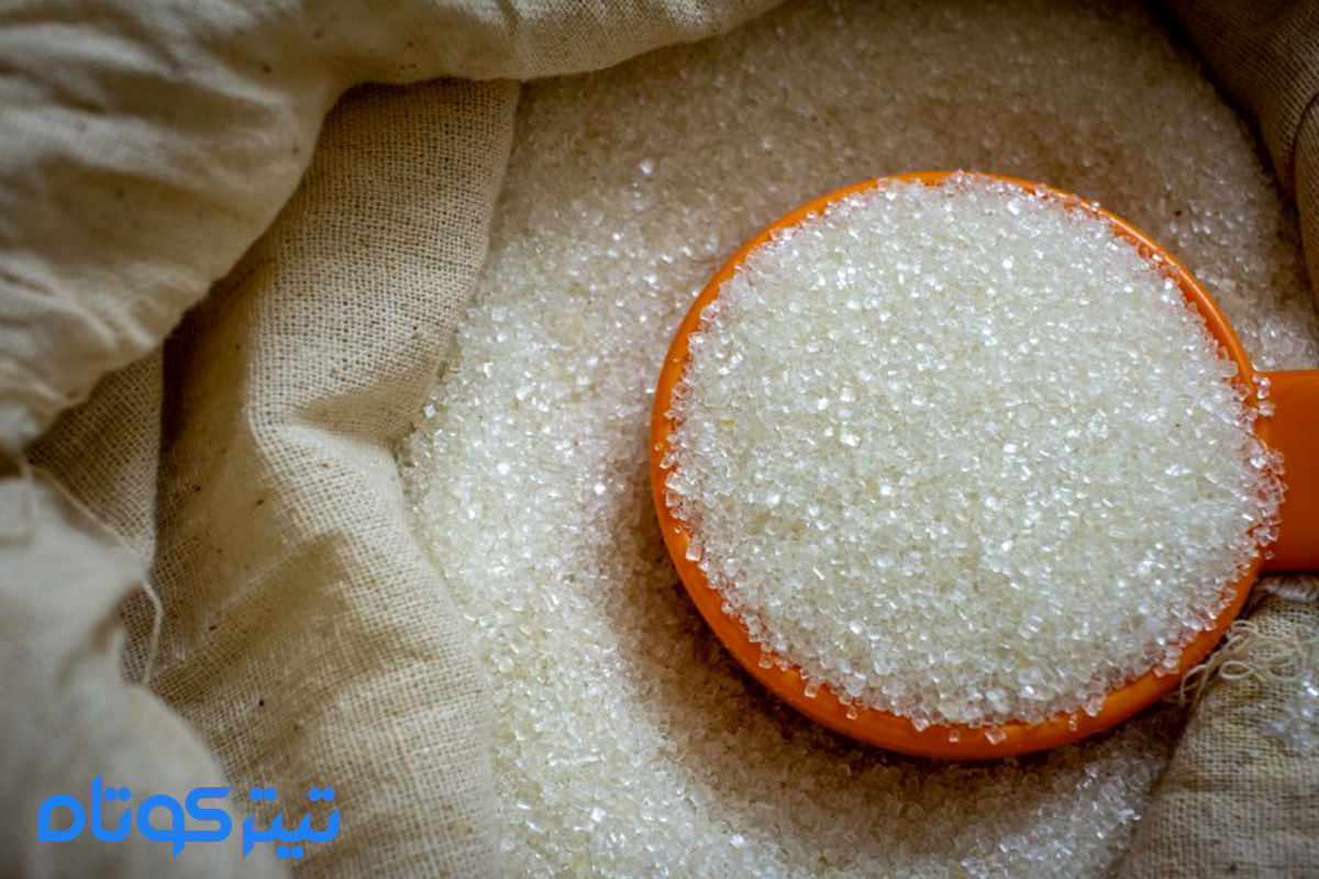 ۵ دلیل برای مفید بودن شکر برای سلامتی + جدول قیمت