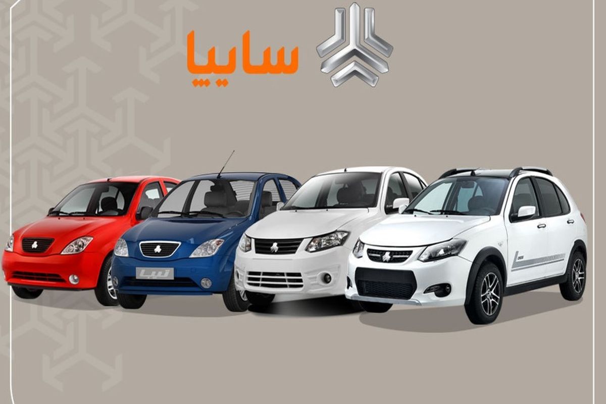 با ۱۹۳ میلیون خودرو پرفروش سایپا را بخرید + جدول قیمت