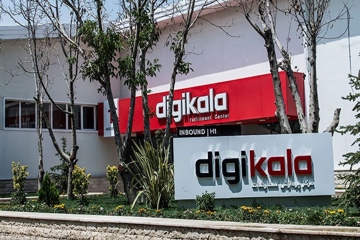 دیجی کالا به دردسر افتاد / تشکیل پرونده قضایی برای این شرکت در پی شکایت مردم
