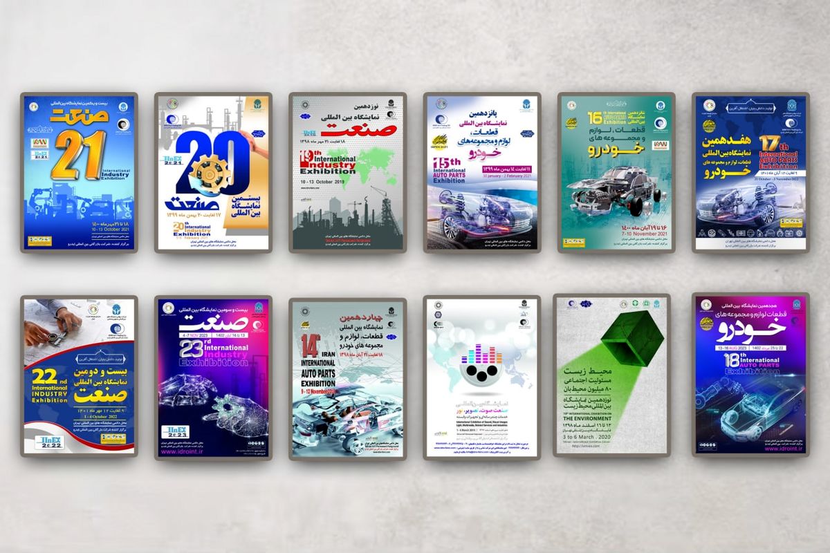 ایدرو با ارائه ۱۲ پوستر به جشنواره پوسترها تنور رقابت را گرم کرد