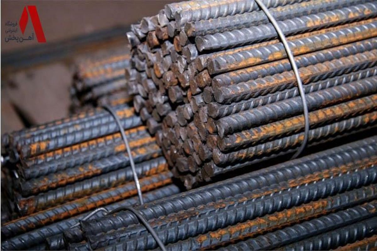 قیمت میلگرد شاهین بناب آنلاین آهن پخش