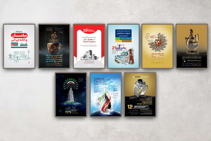 نمایشگاه اهواز هم با ۹ پوستر به جشنواره پوسترها پیوست