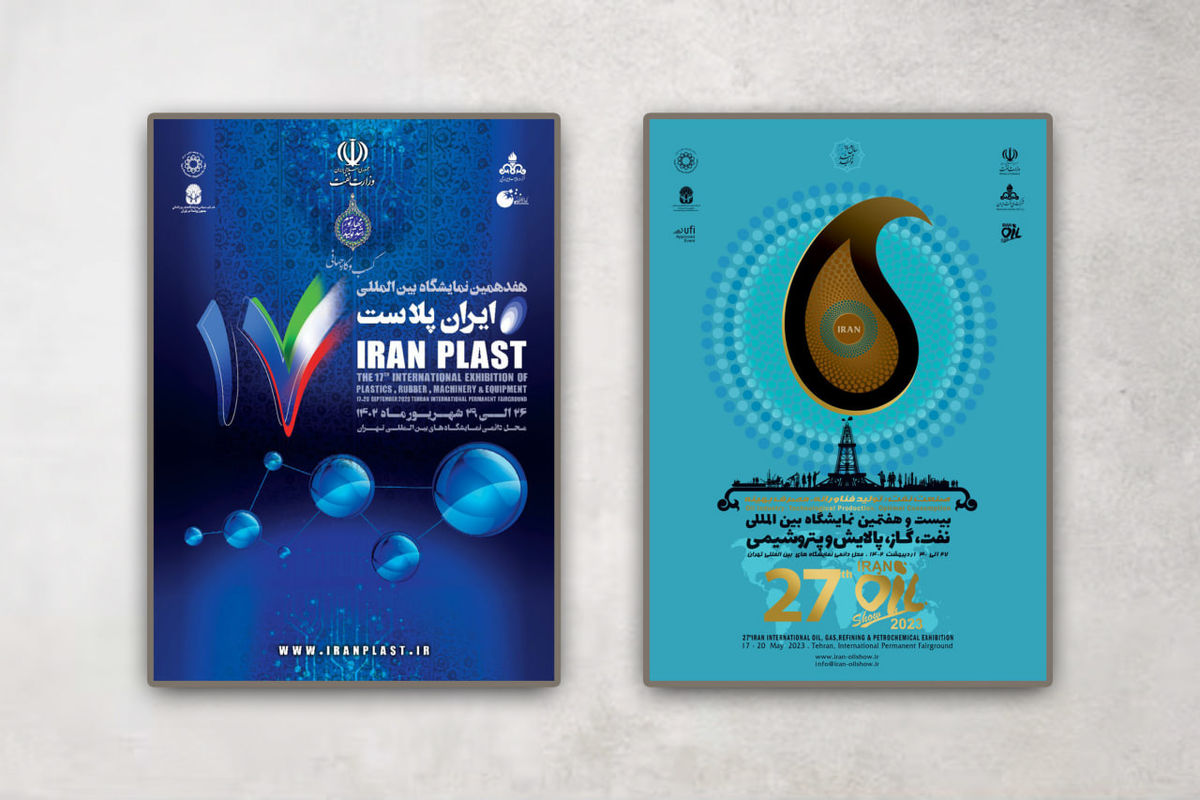 راهکار تجارت مدیریت کوشا به قافله جشنواره پوسترها پیوست