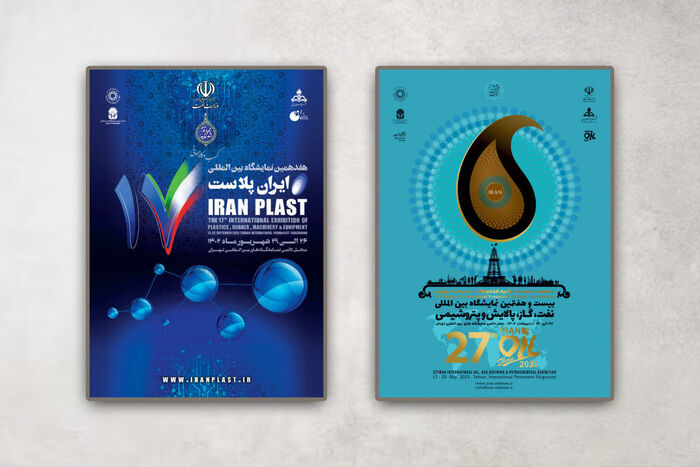 راهکار تجارت مدیریت کوشا به قافله جشنواره پوسترها پیوست