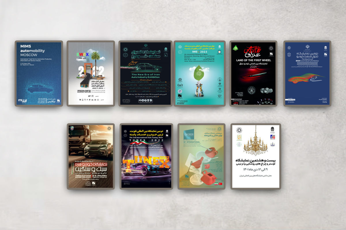 نیکاتیس هم با ۱۰ پوستر خود را به جشنواره پوسترها رساند