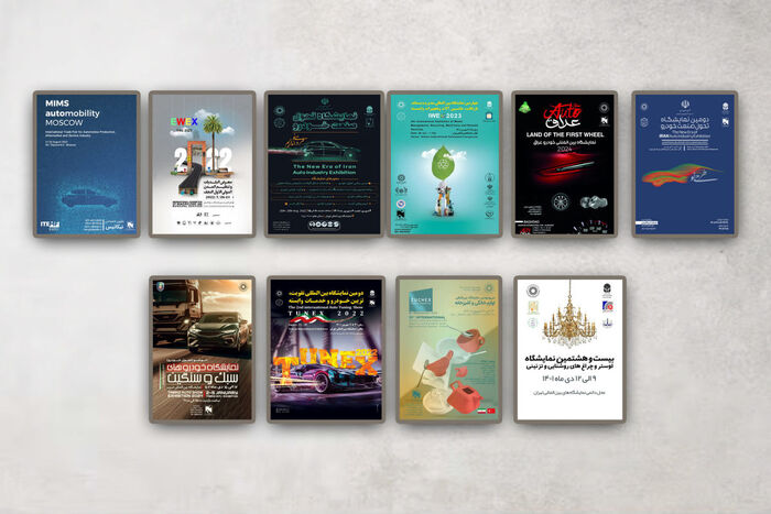 نیکاتیس هم با ۱۰ پوستر خود را به جشنواره پوسترها رساند