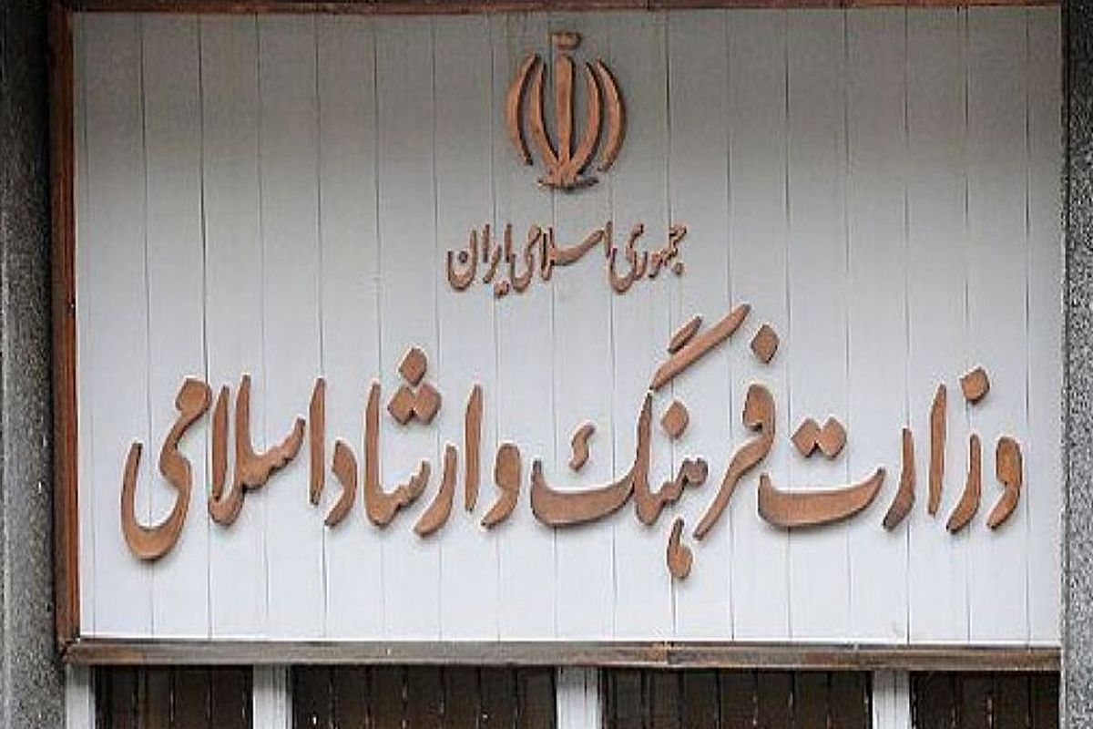 فعالان تبلیغاتی زیر ذره بین وزارت ارشاد / صدور مجوز برای تبلیغات الزامی شد