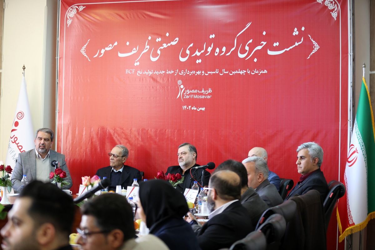 تکمیل ۹۰ درصدی زنجیره تامین در گروه تولیدی صنعتی ظریف مصور