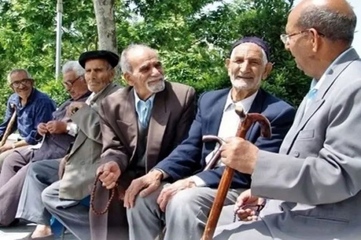 شوخی با جیب بازنشستگان